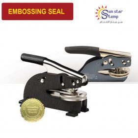 EMBOSSING SEAL1