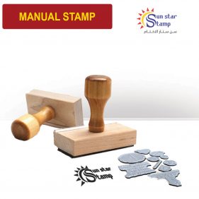 MANUAL STAMP1