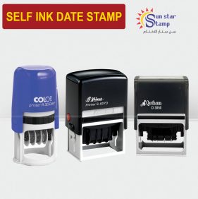 SELF INK DATE STAMP1